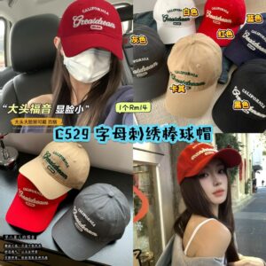C529 字母刺绣棒球帽