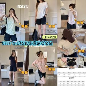 C583 女士轻氧凉感运动套装