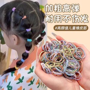 P445儿童弹力发圈（1罐100条）