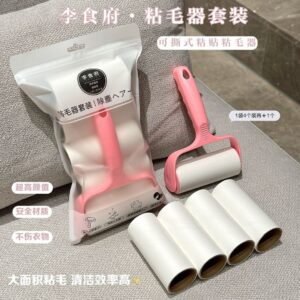 P446粘毛器套装（1套）