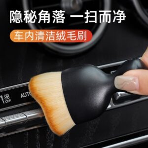 P448汽车内饰清洁刷
