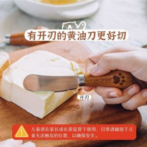 P457不锈钢黄油小刀