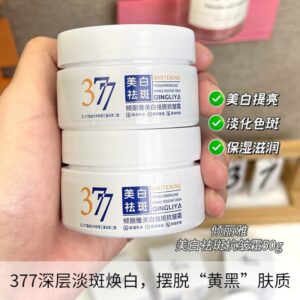 P461美白祛斑霜