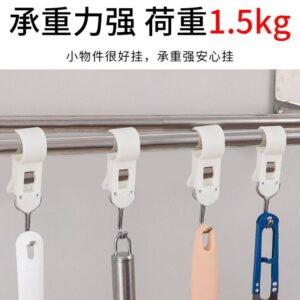 P462多功能夹子挂钩 （4个）