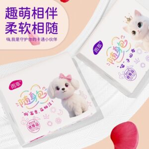 P463萌宠印花抽纸