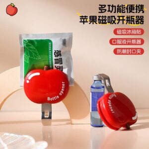 P465苹果磁吸开瓶器