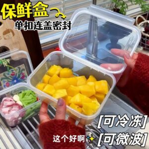 P467单扣连盖保鲜盒