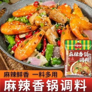 P474麻辣香锅调料