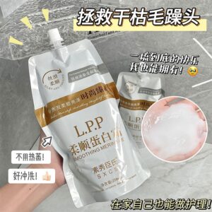 P478柔顺蛋白霜发膜