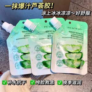 P481烟酰胺芦荟舒缓凝胶