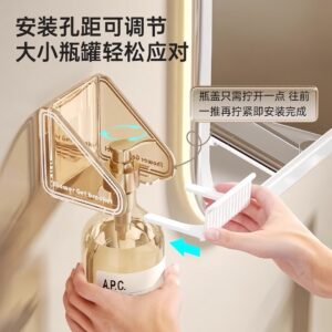 P495沐浴露置物架