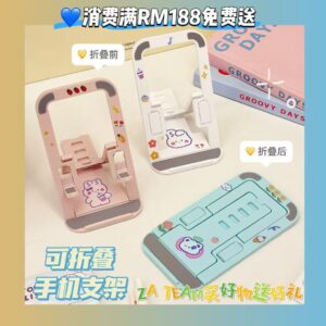 🈵RM188 送折叠手机支架