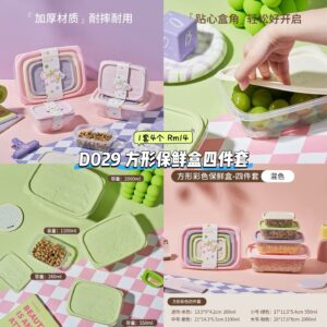 D029 方形保鲜盒四件套 (迷你+小号+中号+大号) *混色