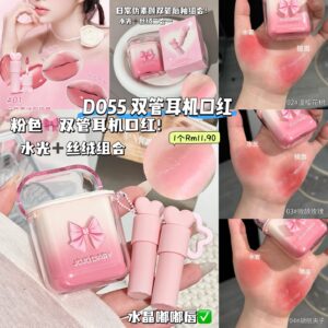 D055 双管耳机口红