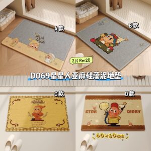 D069 星星人亚麻硅藻泥地垫 (2片)