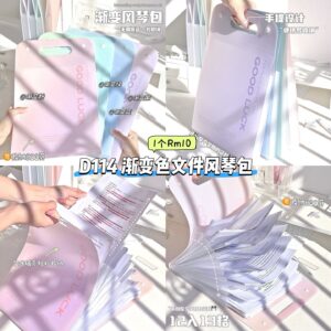 D114 渐变色风琴文件夹（如颜色缺货随机发）