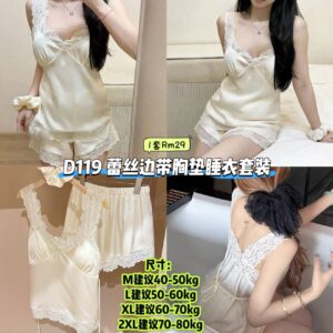 D119 蕾丝边带胸垫睡衣套装