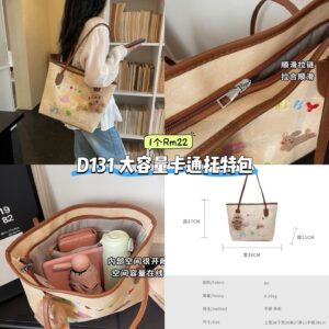 D131 大容量卡通托特包