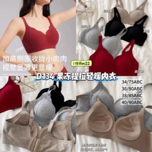 D134 果冻提拉轻暖内衣