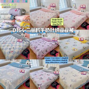 D164 三丽鸥牛奶针织棉豆豆被 (KING)