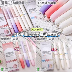 D189 蓝果蛋蛋扭动中性笔 (1盒3支) *如款式缺货随机发