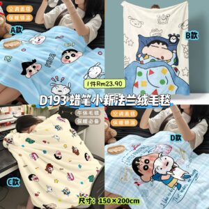 D193 蜡笔小新法兰绒毛毯