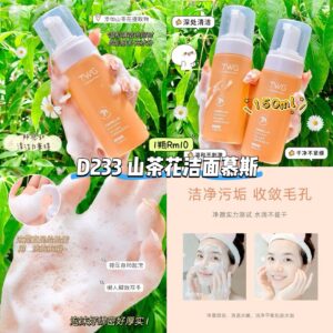 D233 山茶花洁面慕斯