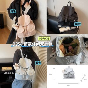 D254 新款休闲双肩包