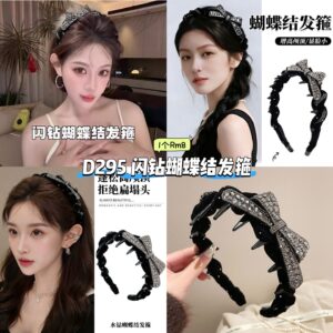 D295 闪钻蝴蝶结发箍