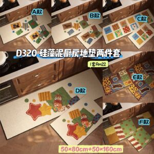 D320 硅藻泥厨房地垫两件套