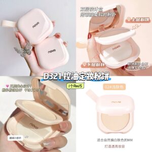 D321 控油定妆粉饼