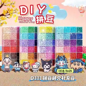D333 拼豆融合补充豆 (120色)