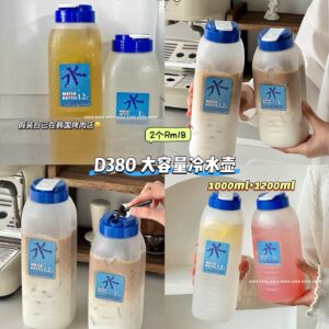 D380 大容量冷水壶 (2个=1000ml+1200ml)
