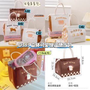 D383 立体可爱保温便当包