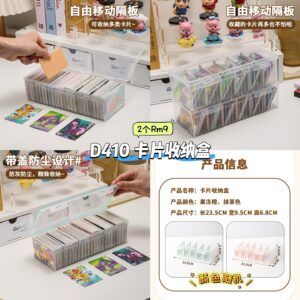 D410卡片收纳盒 (2个)