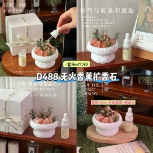 D488 无火香薰扩香石 (1套=精油10ml+白色底座+陈盐石)