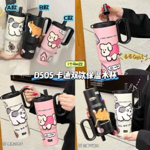 D505 卡通双饮保温水杯