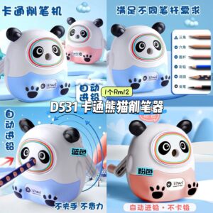 D531 卡通熊猫削笔器