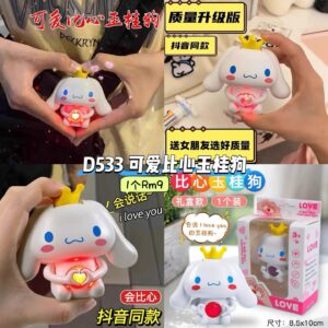 D533 可爱比心玉桂狗