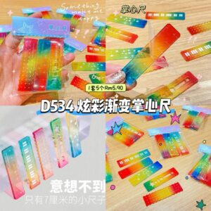D534 炫彩渐变掌心尺 (1套5个)