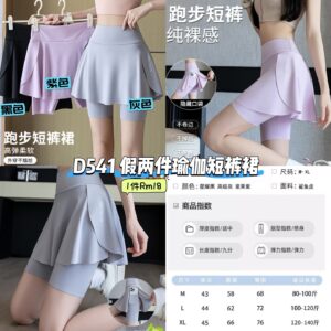 D541 假两件瑜伽短裤裙