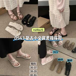D543 复古小金属套指拖鞋