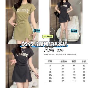D545 收腰褶皱连衣裙