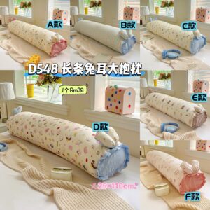 D548 长条兔耳大抱枕
