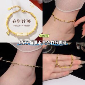 D575 猫眼石金色竹节脚链
