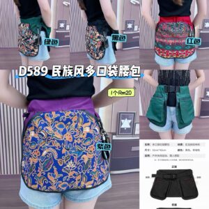 D589 民族风多口袋腰包