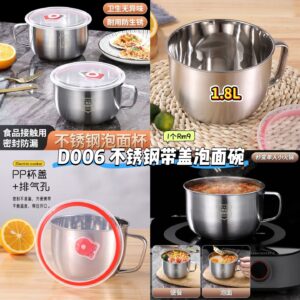 D006 不锈钢带盖泡面碗