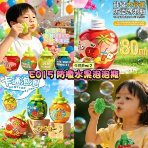 E015 防撒水果泡泡瓶 (4瓶各1)