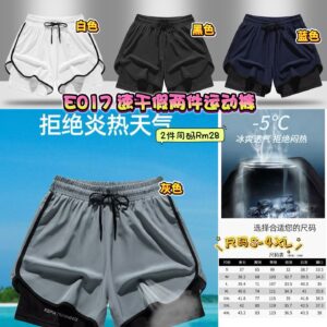 E017 速干假两件运动裤 (2件同码) **L码