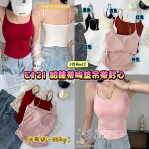 E121 甜辣带胸垫吊带背心